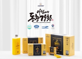 Nghệ đông trùng Cucomin Hàn Quốc – Sự lựa chọn hoàn hảo cho sức khỏe và sắc đẹp
